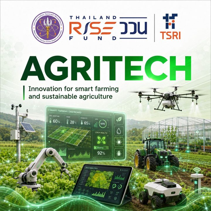 Agri Tech